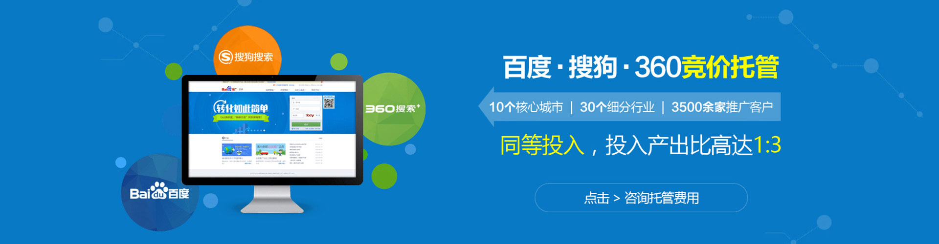 余江竞价推广开户