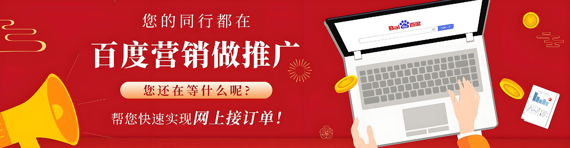 余江信息流优化